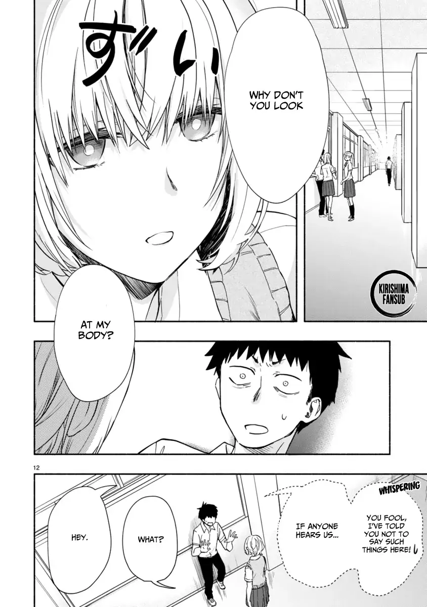 Miseru, Mitsumeru, Futari Dake Chapter 3 - Page 13