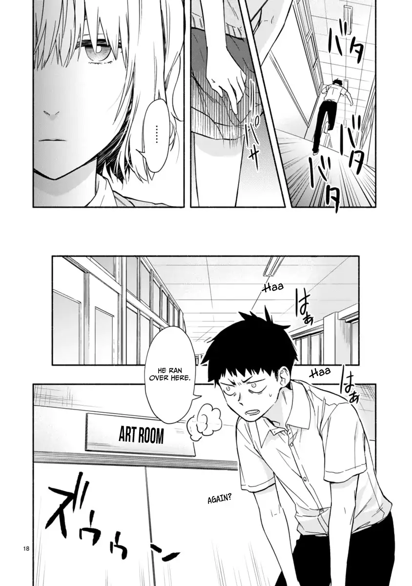 Miseru, Mitsumeru, Futari Dake Chapter 3 - Page 19