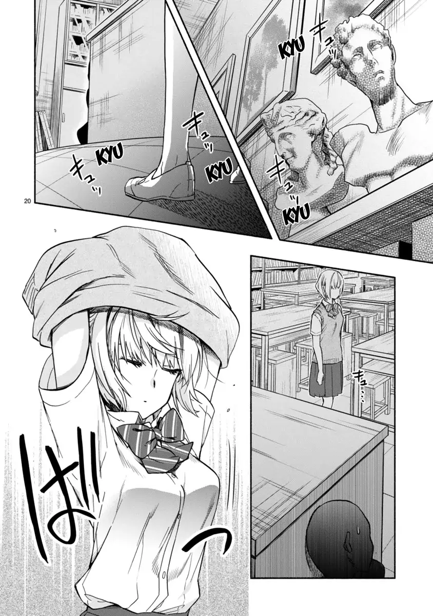 Miseru, Mitsumeru, Futari Dake Chapter 3 - Page 21