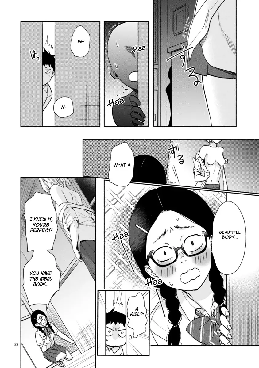 Miseru, Mitsumeru, Futari Dake Chapter 3 - Page 23