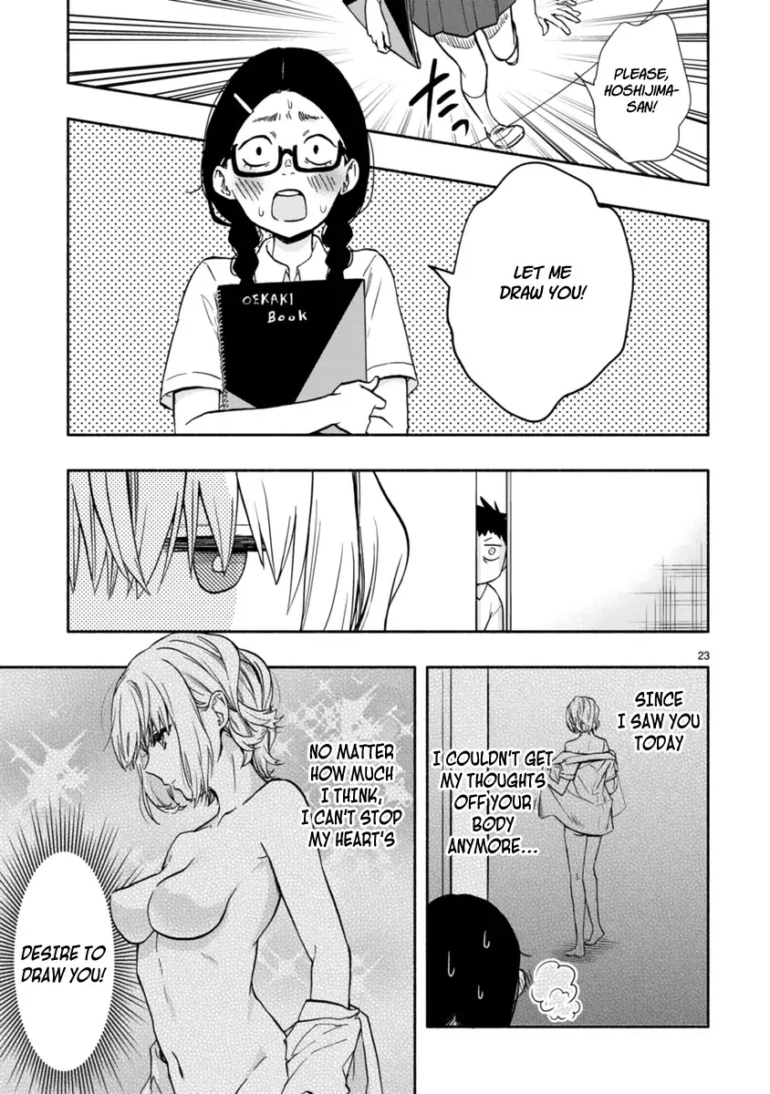 Miseru, Mitsumeru, Futari Dake Chapter 3 - Page 24