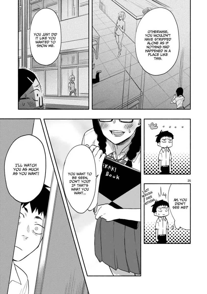 Miseru, Mitsumeru, Futari Dake Chapter 3 - Page 26