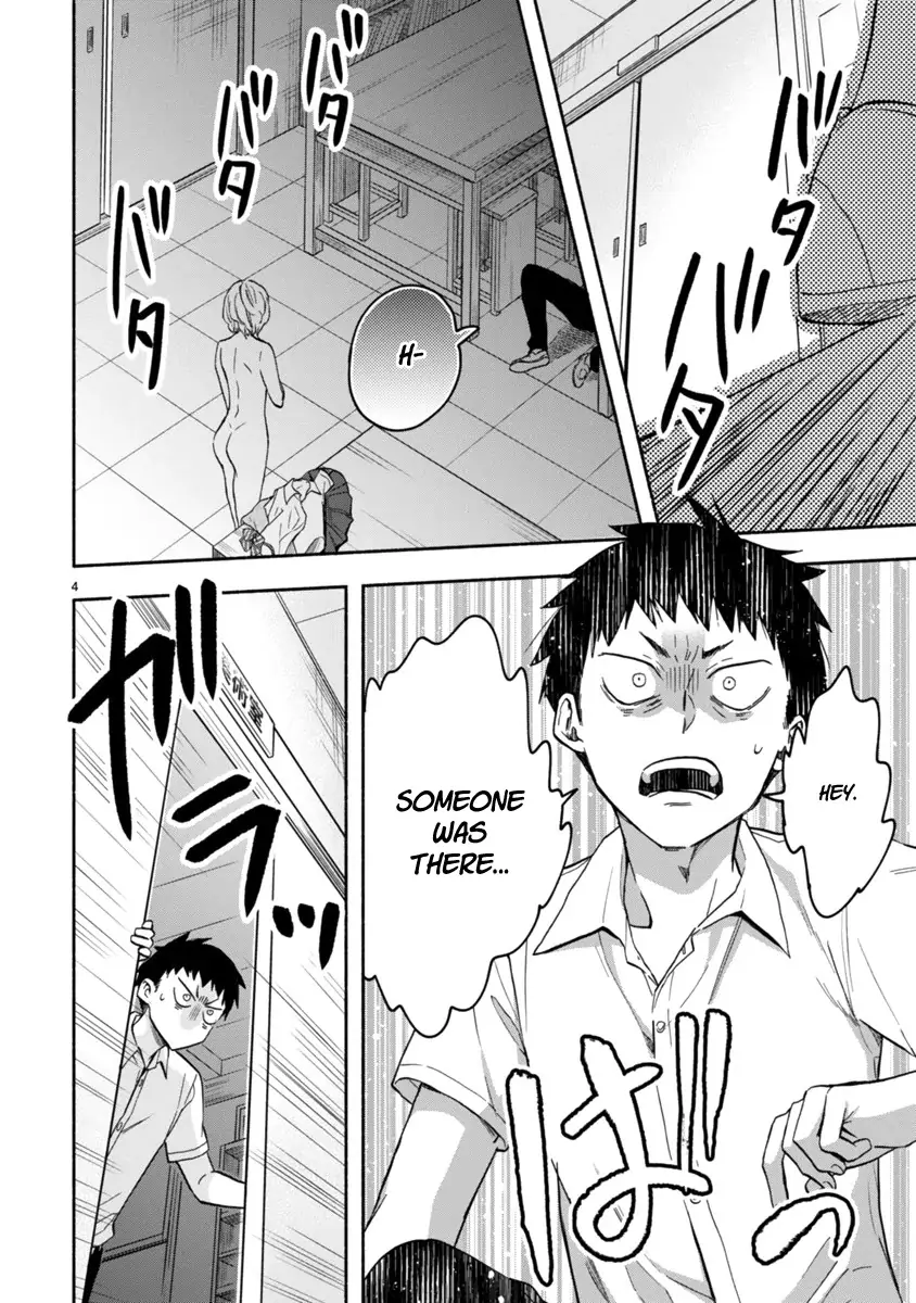 Miseru, Mitsumeru, Futari Dake Chapter 3 - Page 5