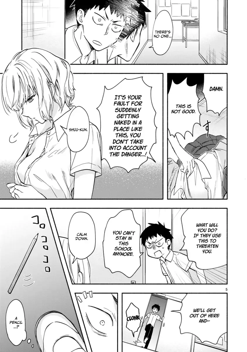 Miseru, Mitsumeru, Futari Dake Chapter 3 - Page 6