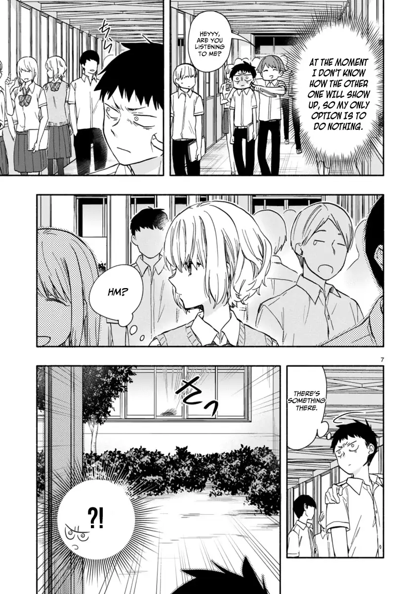 Miseru, Mitsumeru, Futari Dake Chapter 3 - Page 8