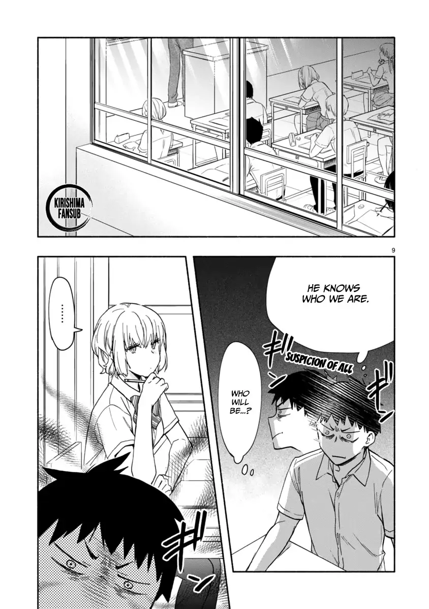 Miseru, Mitsumeru, Futari Dake Chapter 3 - Page 10