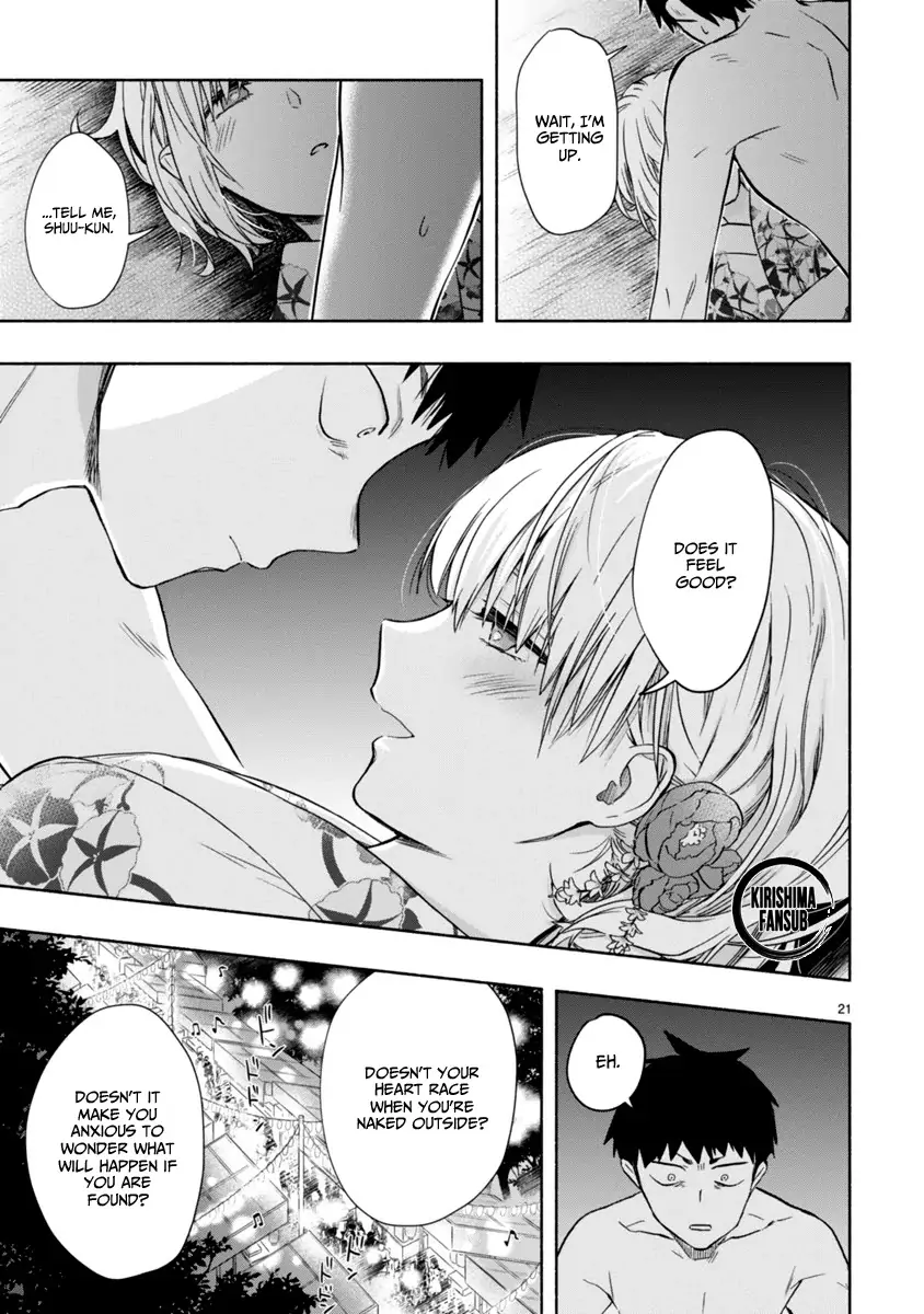 Miseru, Mitsumeru, Futari Dake Chapter 4 - Page 22