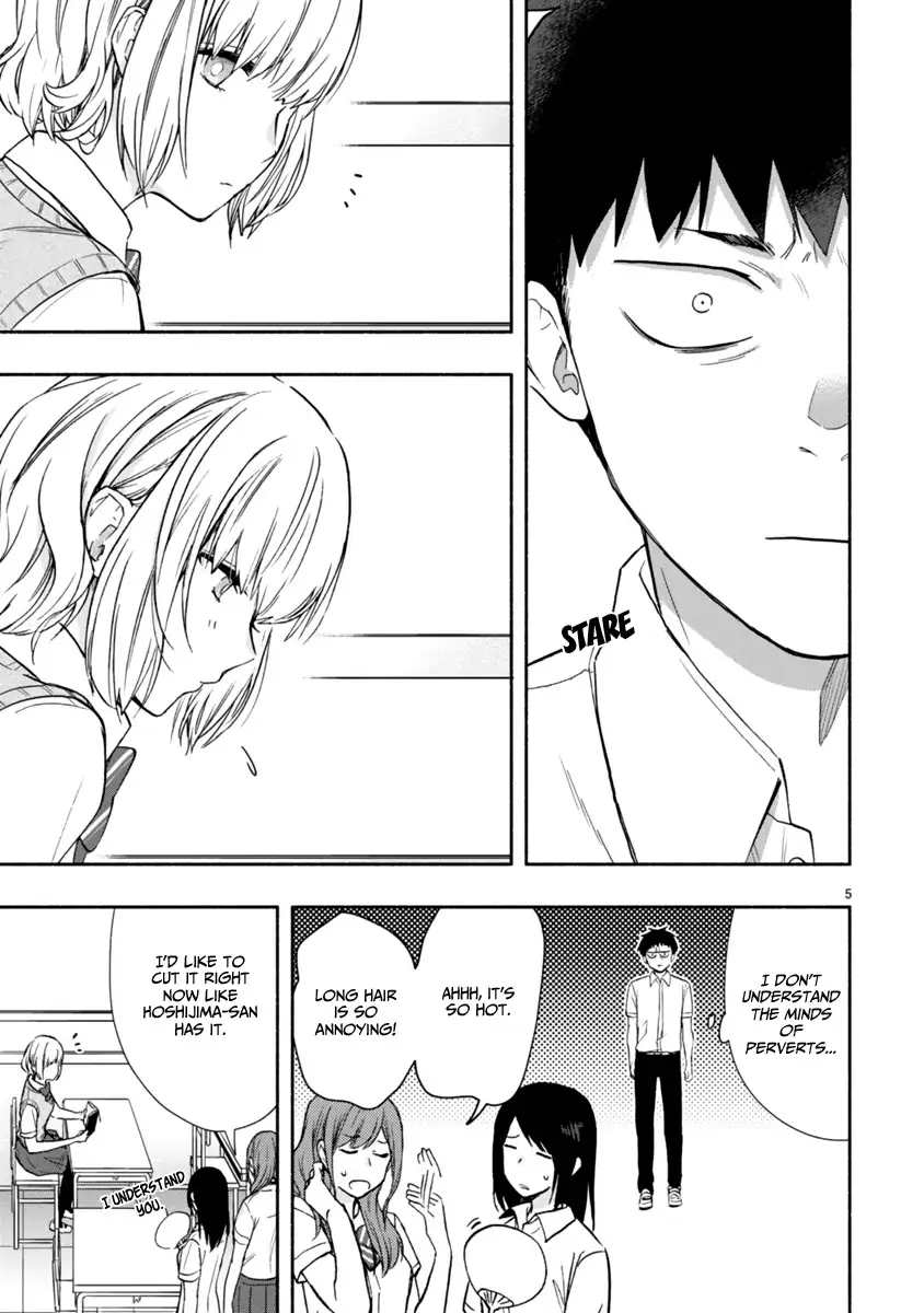 Miseru, Mitsumeru, Futari Dake Chapter 4 - Page 6