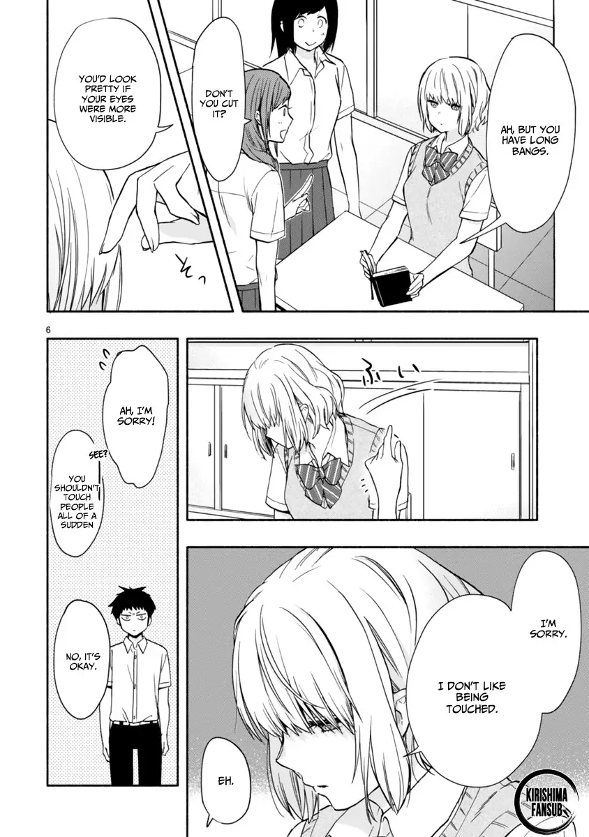 Miseru, Mitsumeru, Futari Dake Chapter 4 - Page 7