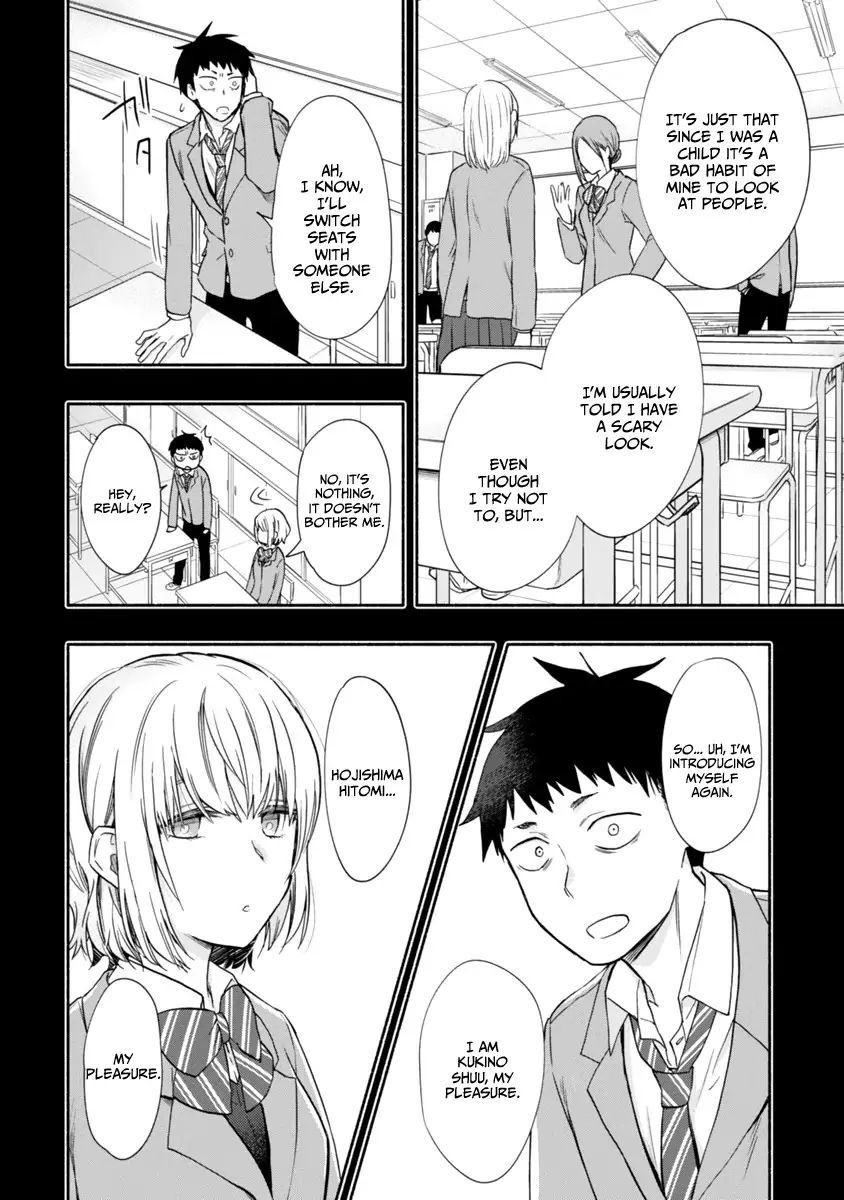 Miseru, Mitsumeru, Futari Dake Chapter 5 - Page 7