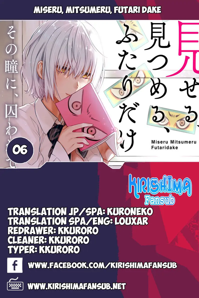 Miseru, Mitsumeru, Futari Dake Chapter 6 - Page 1