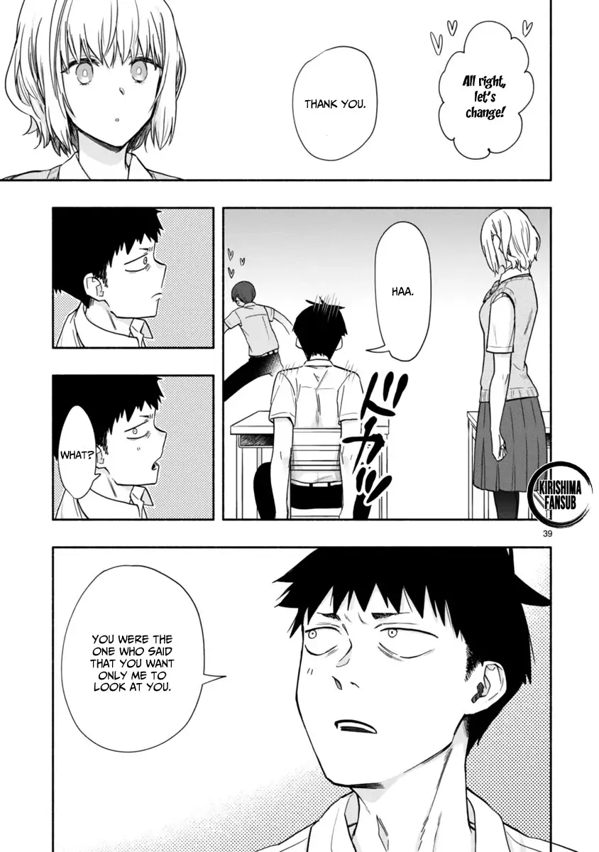 Miseru, Mitsumeru, Futari Dake Chapter 6 - Page 22