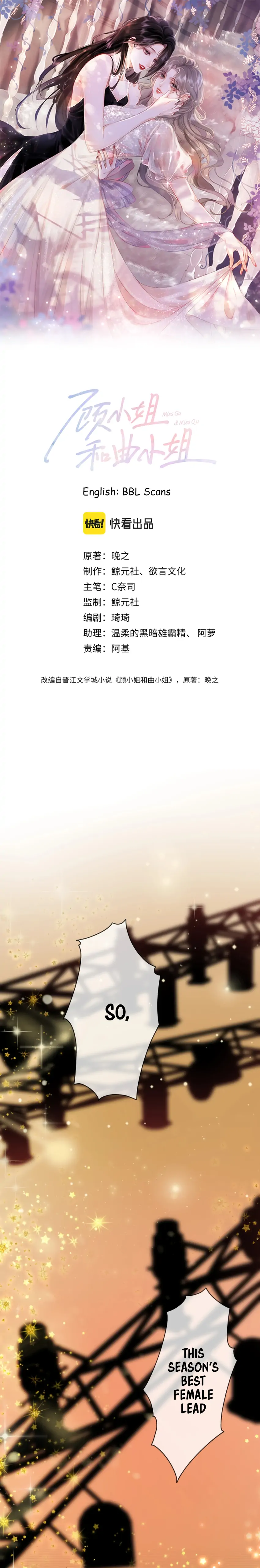 Miss Gu and Miss Qu Chapter 1 - Page 2