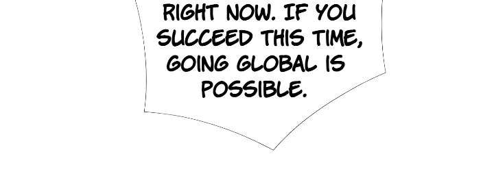 Miss Gu and Miss Qu Chapter 100 - Page 17