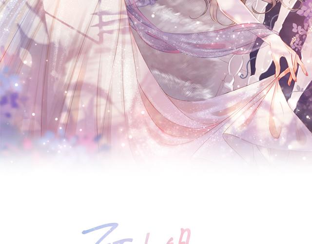 Miss Gu and Miss Qu Chapter 5 - Page 2