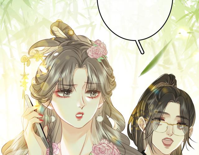 Miss Gu and Miss Qu Chapter 5 - Page 40