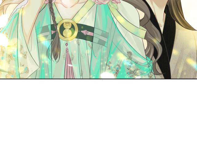 Miss Gu and Miss Qu Chapter 5 - Page 41