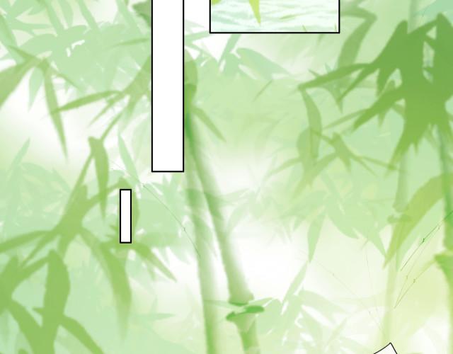 Miss Gu and Miss Qu Chapter 5 - Page 50