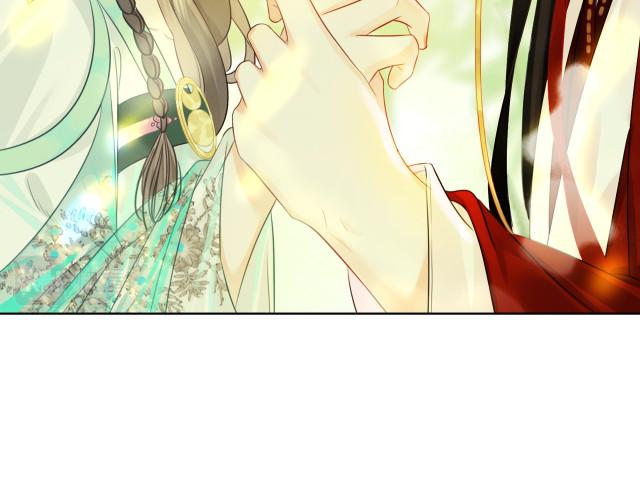 Miss Gu and Miss Qu Chapter 5 - Page 58