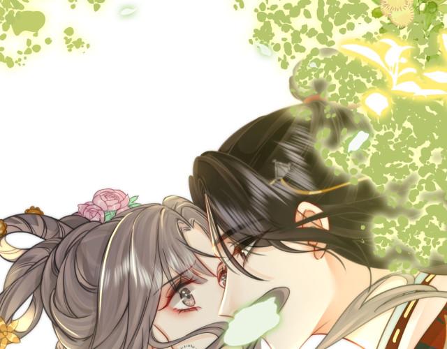 Miss Gu and Miss Qu Chapter 5 - Page 70