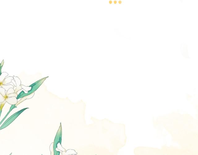 Miss Gu and Miss Qu Chapter 5 - Page 100