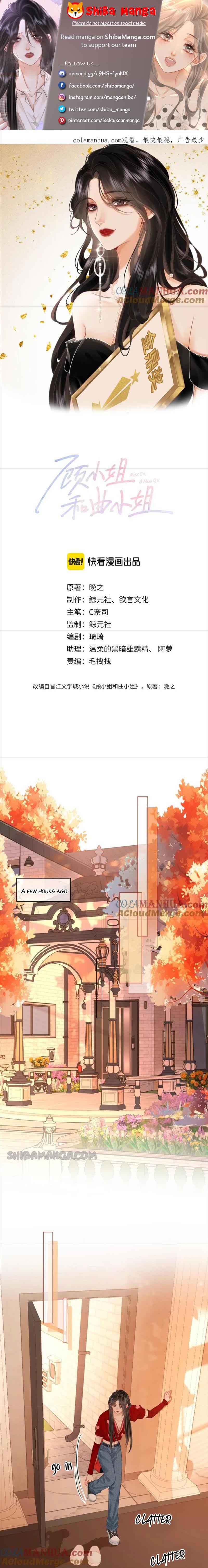 Miss Gu and Miss Qu Chapter 64 - Page 1