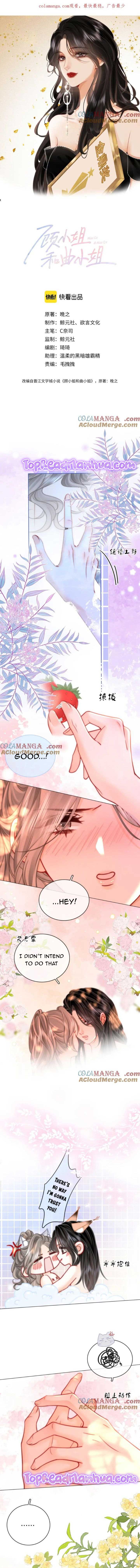 Miss Gu and Miss Qu Chapter 89 - Page 1