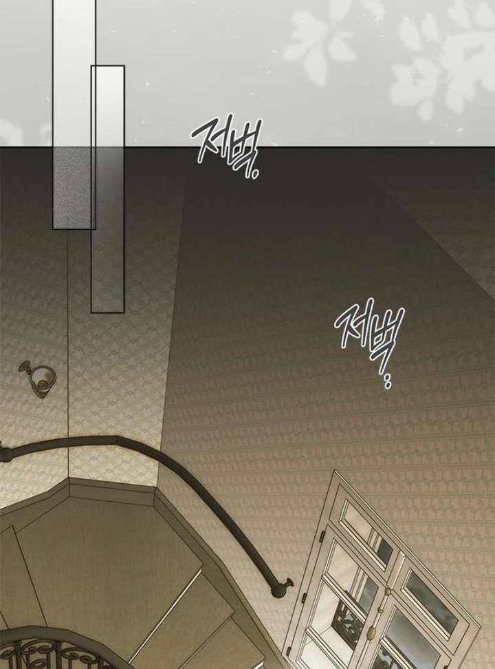 Miss Pendleton Chapter 42 - Page 73