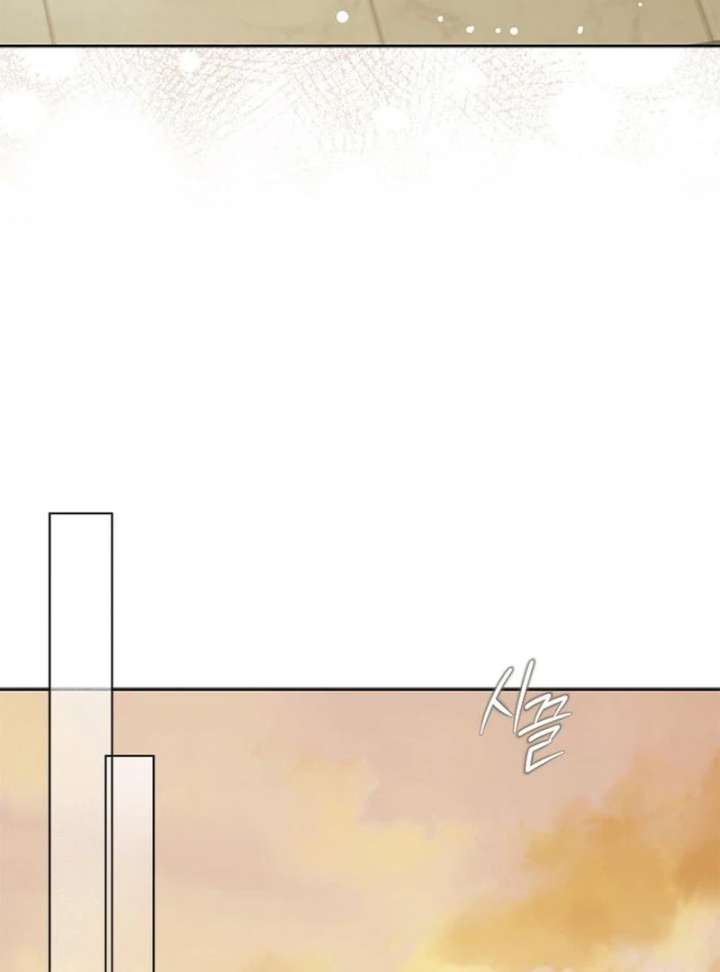 Miss Pendleton Chapter 43 - Page 79