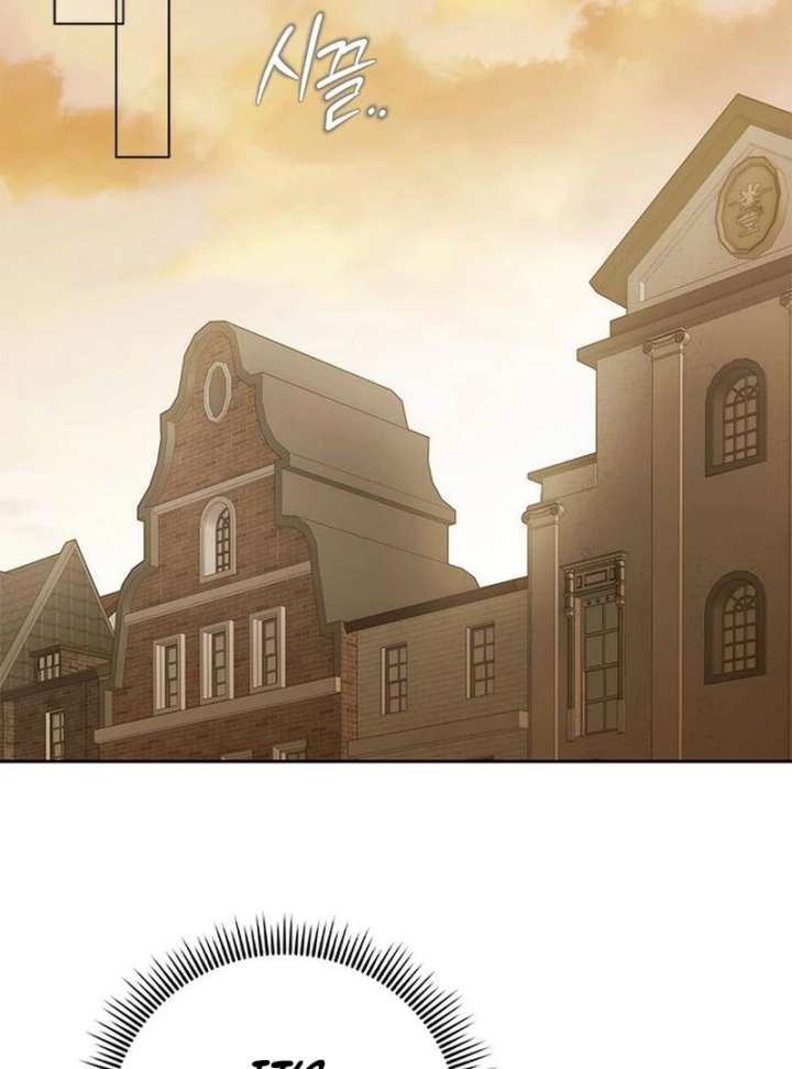 Miss Pendleton Chapter 43 - Page 80