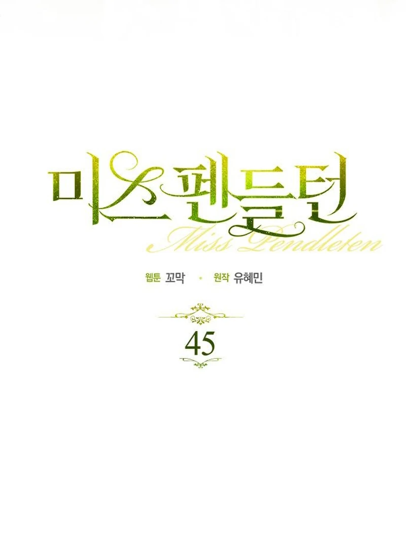 Miss Pendleton Chapter 45 - Page 8