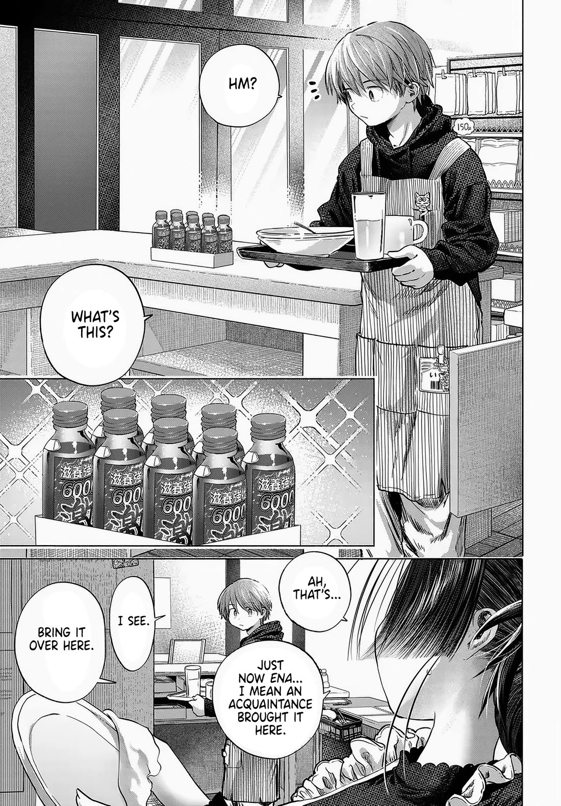 Miss Regular Customer Wants to Enjoy Chapter 48 - Page 1