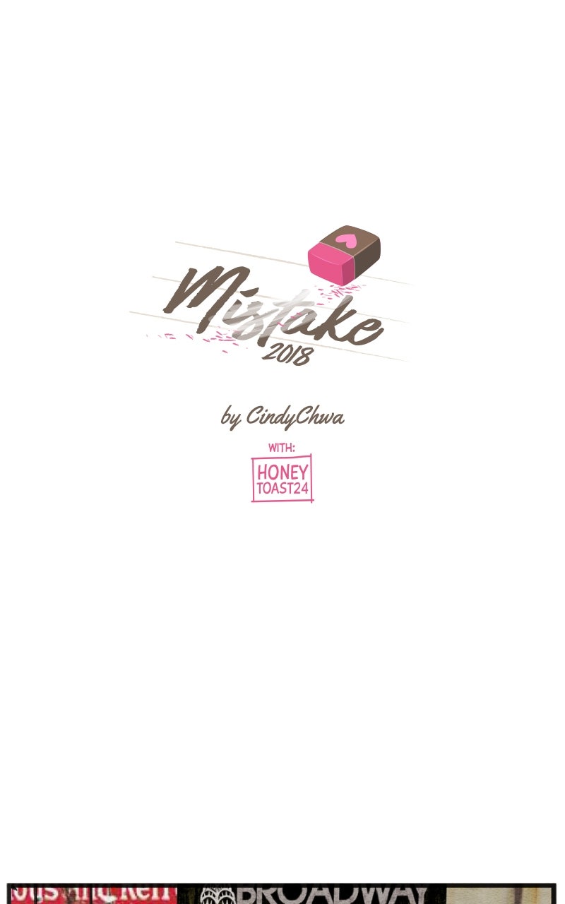 Mistake Chapter 188 - Page 1