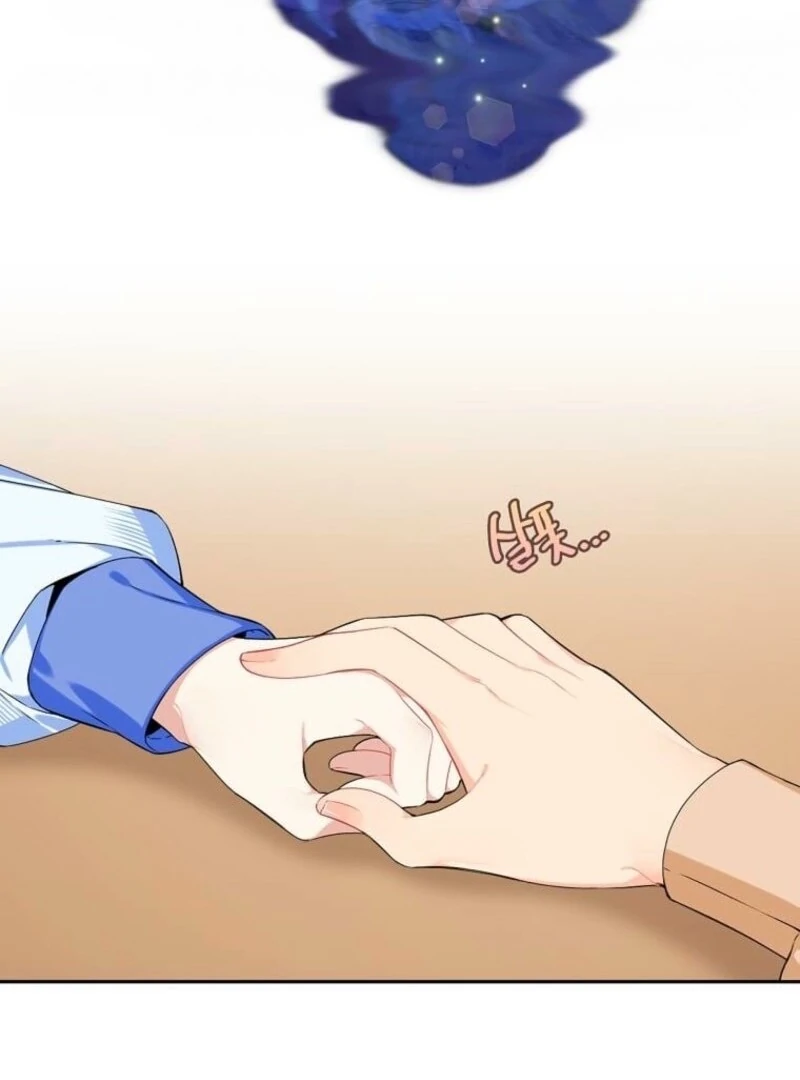 Mistaken for a Wicked Woman! Chapter 62 - Page 53