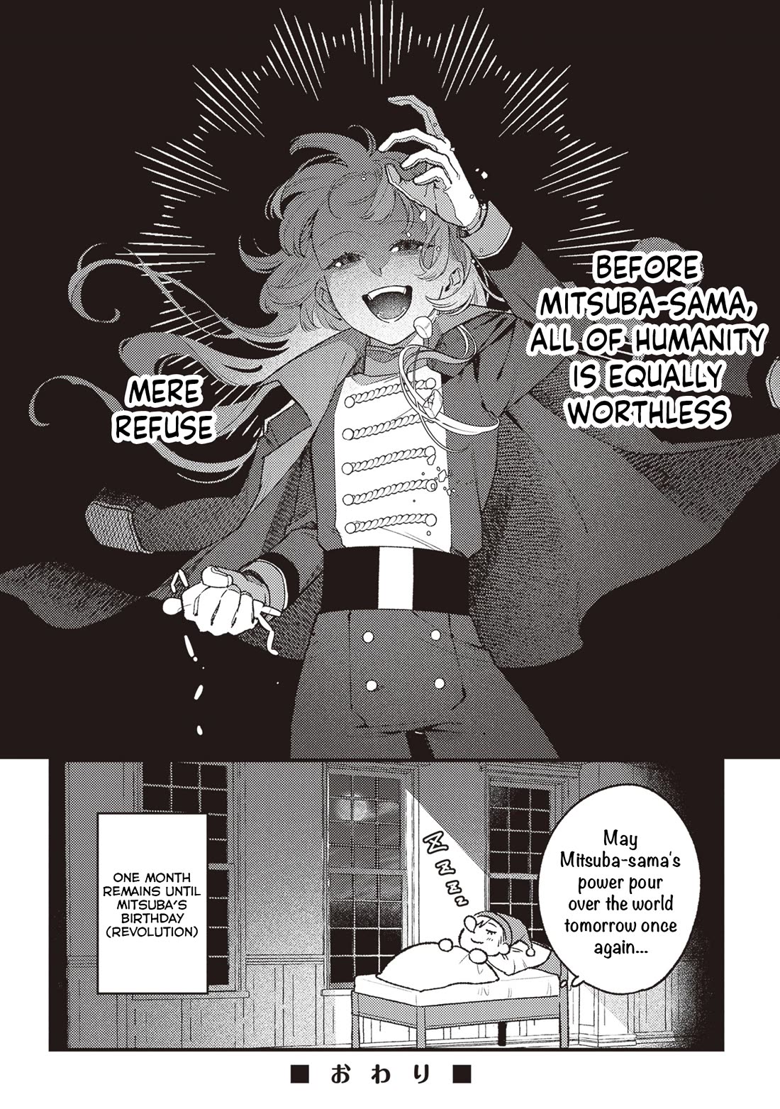 Mitsuba’s Stories – The Cursed Girl and the Circle-Dance of Death (Rondo) Chapter 22.5 - Page 6