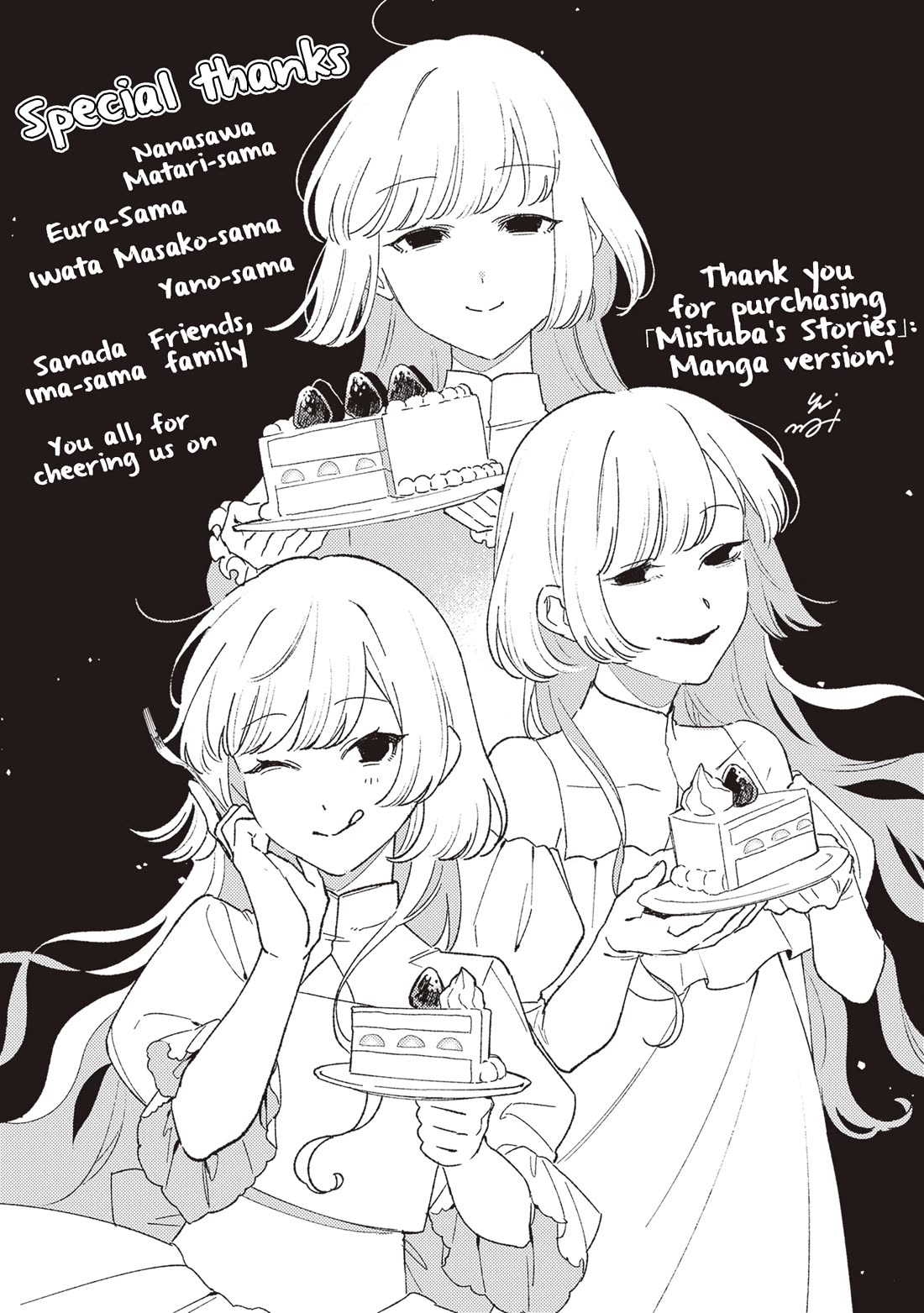 Mitsuba’s Stories – The Cursed Girl and the Circle-Dance of Death (Rondo) Chapter 22.5 - Page 9