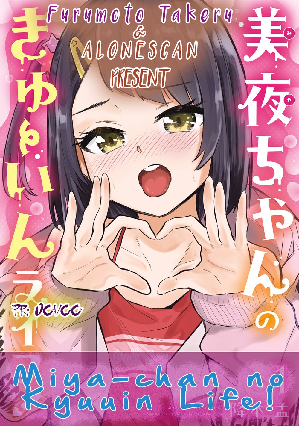 Miya-chan no Kyuuin Life! Chapter 7 - Page 34