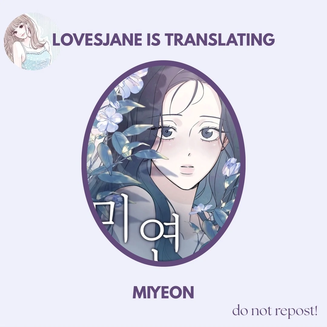 Miyeon Chapter 31 - Page 1