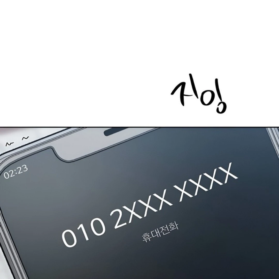 Miyeon Chapter 31 - Page 3