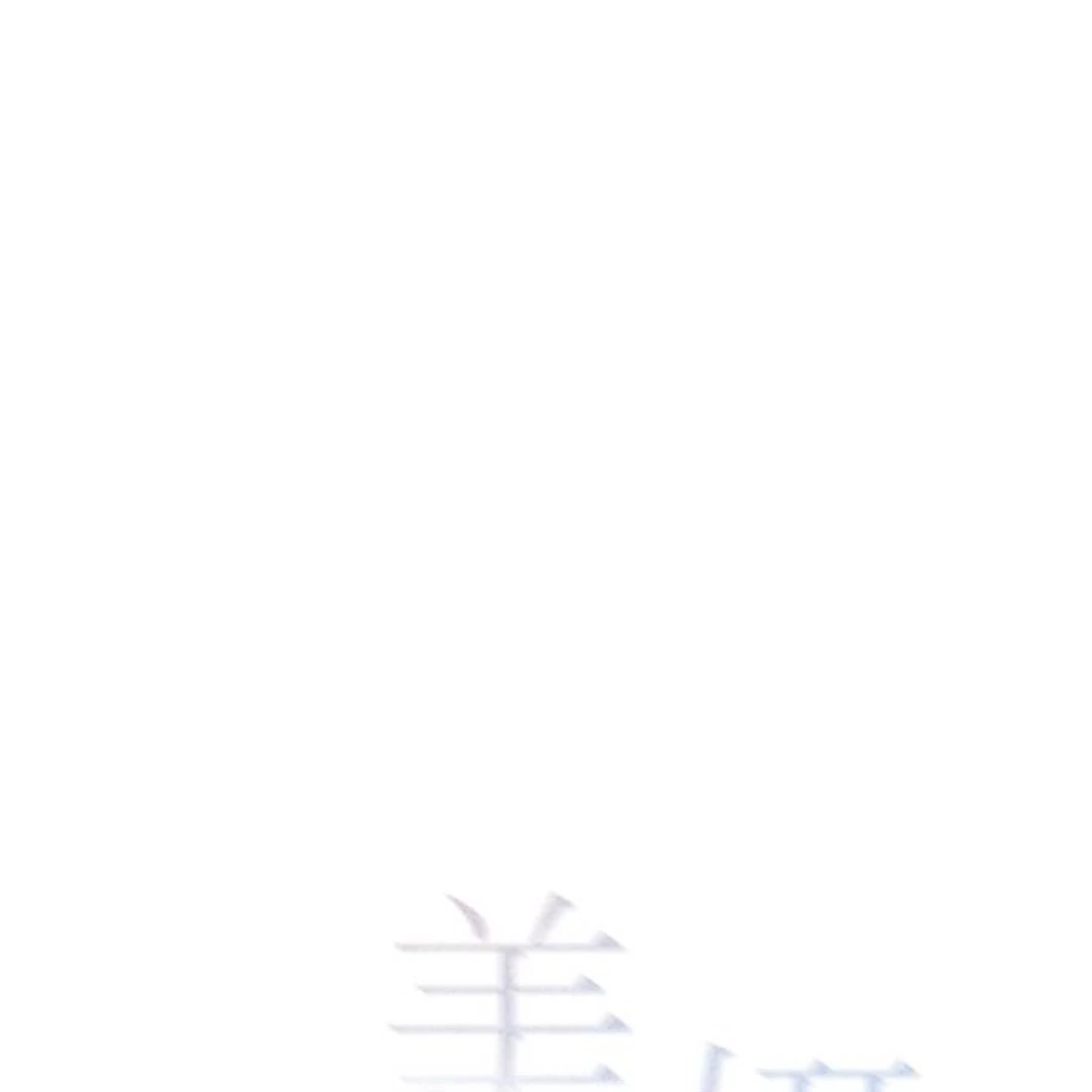 Miyeon Chapter 31 - Page 7