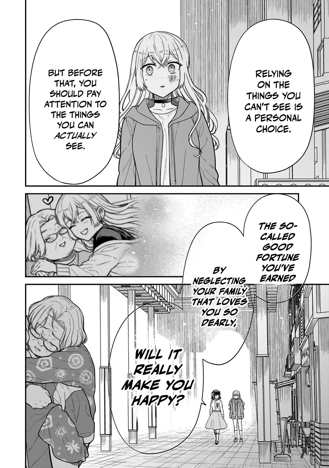 Miyu-chan wa Zutto Tomodachi Chapter 30 - Page 11