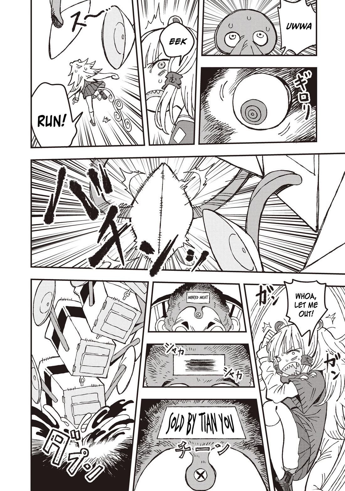 Mizudako-chan kara wa Nigerarenai! Chapter 28 - Page 14