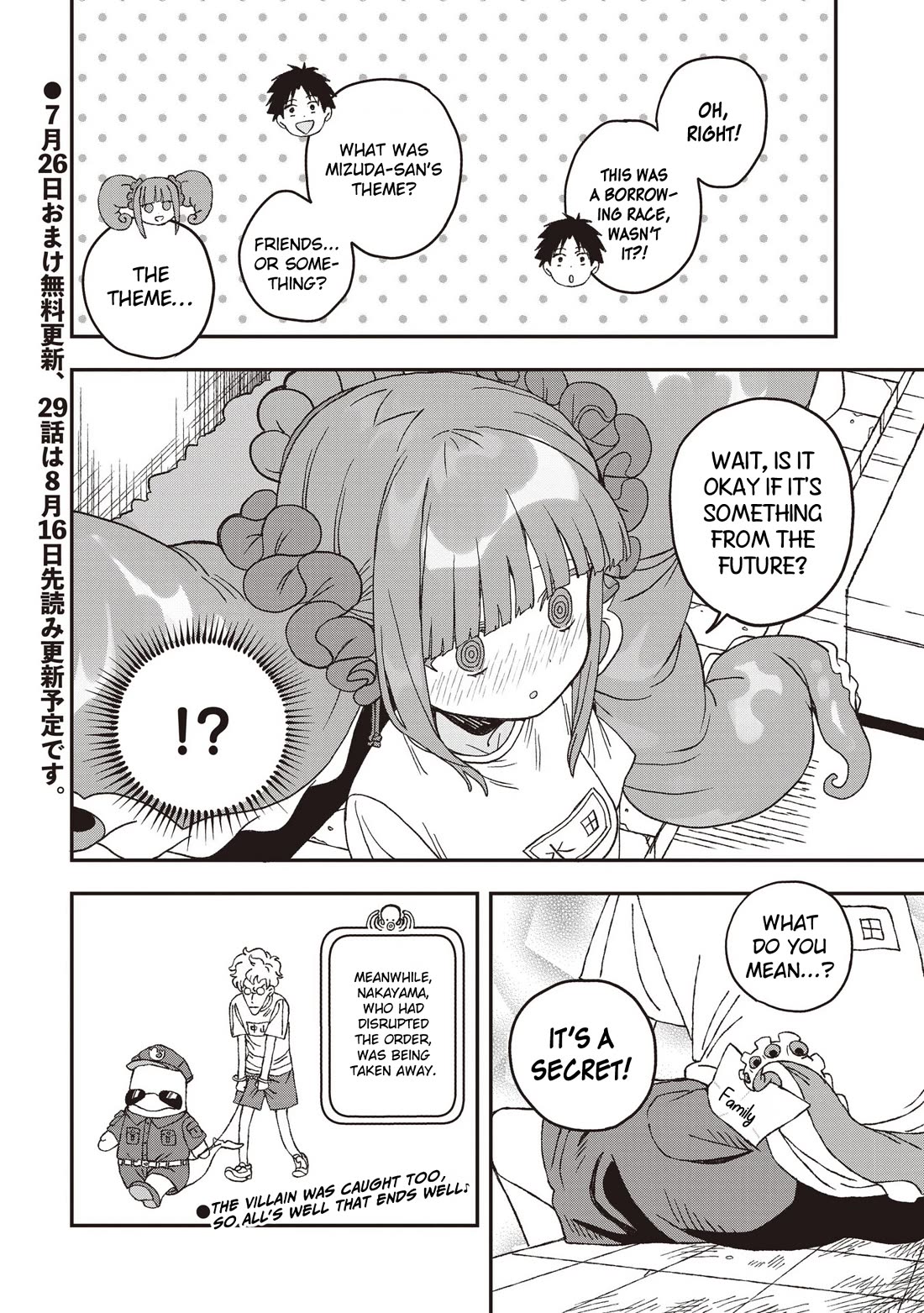 Mizudako-chan kara wa Nigerarenai! Chapter 28 - Page 32