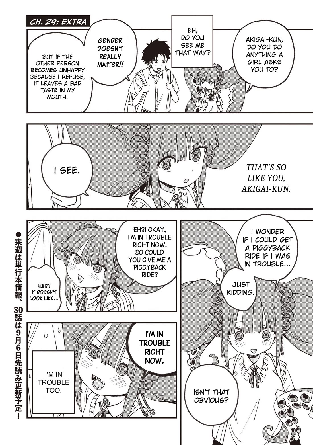 Mizudako-chan kara wa Nigerarenai! Chapter 29 - Page 18