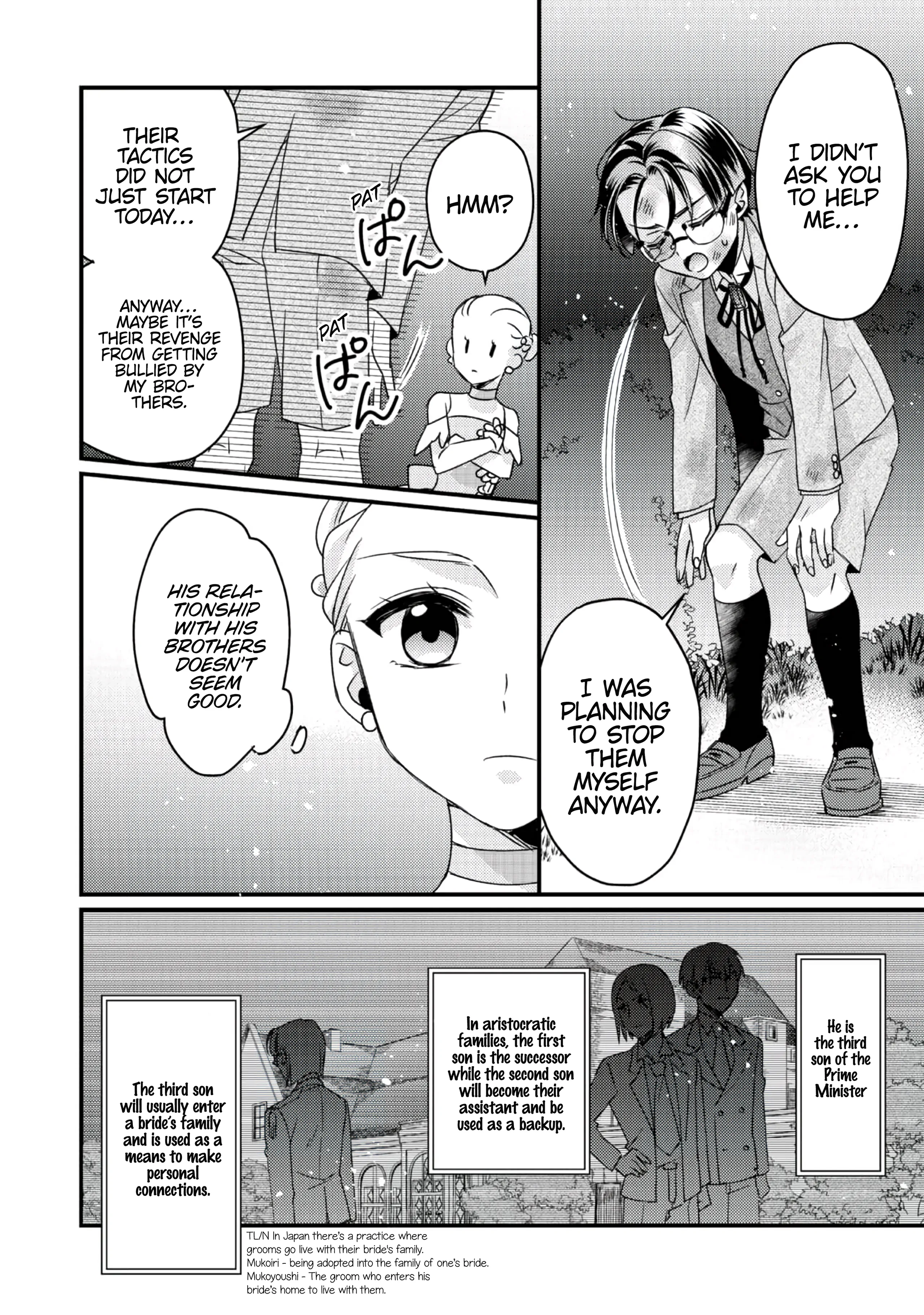 Mob Douzen no Akuyaku Reijou wa Dansou Shite Kouryaku Taishou no Za o Nerau Chapter 1 - Page 39