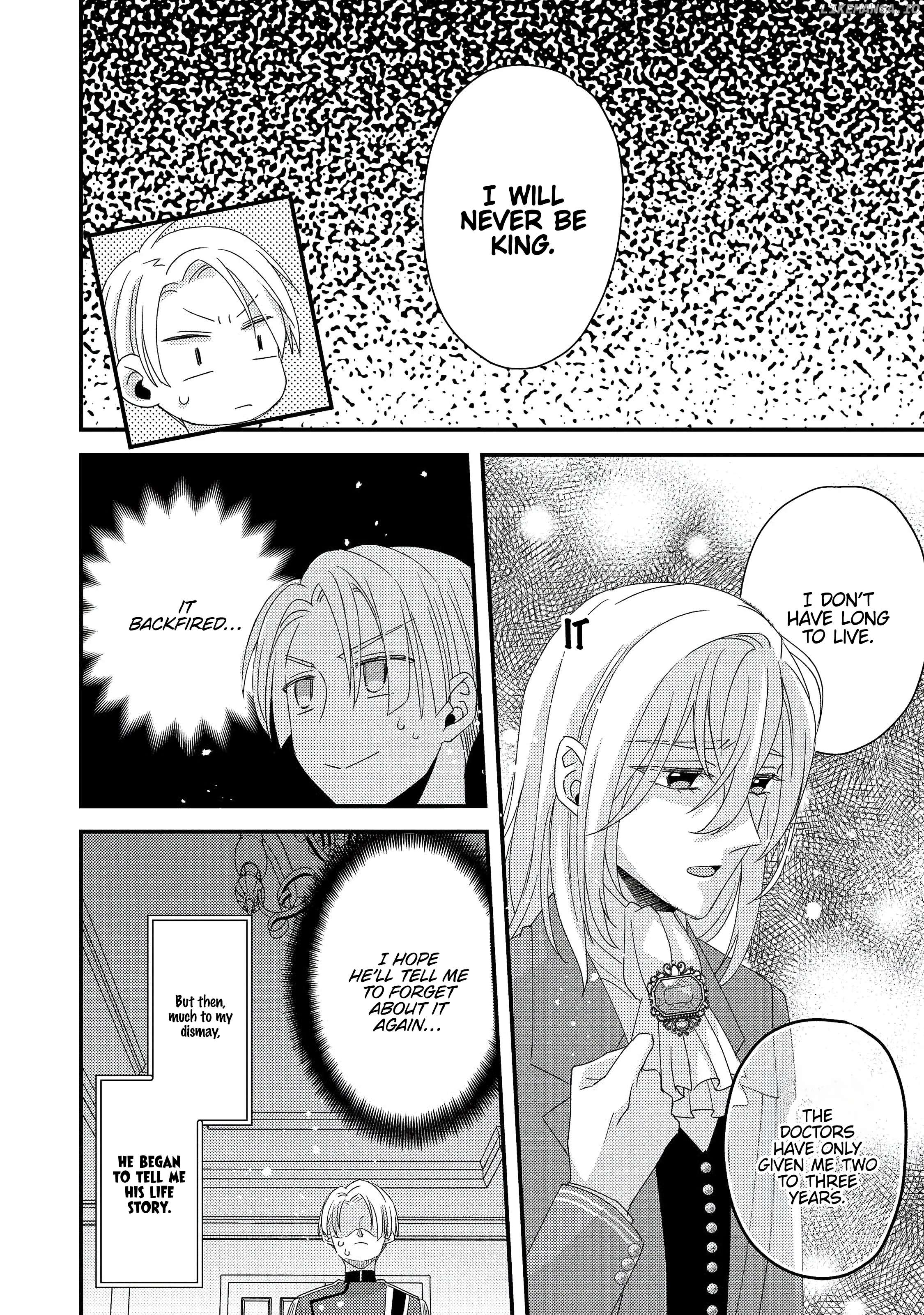 Mob Douzen no Akuyaku Reijou wa Dansou Shite Kouryaku Taishou no Za o Nerau Chapter 4 - Page 19