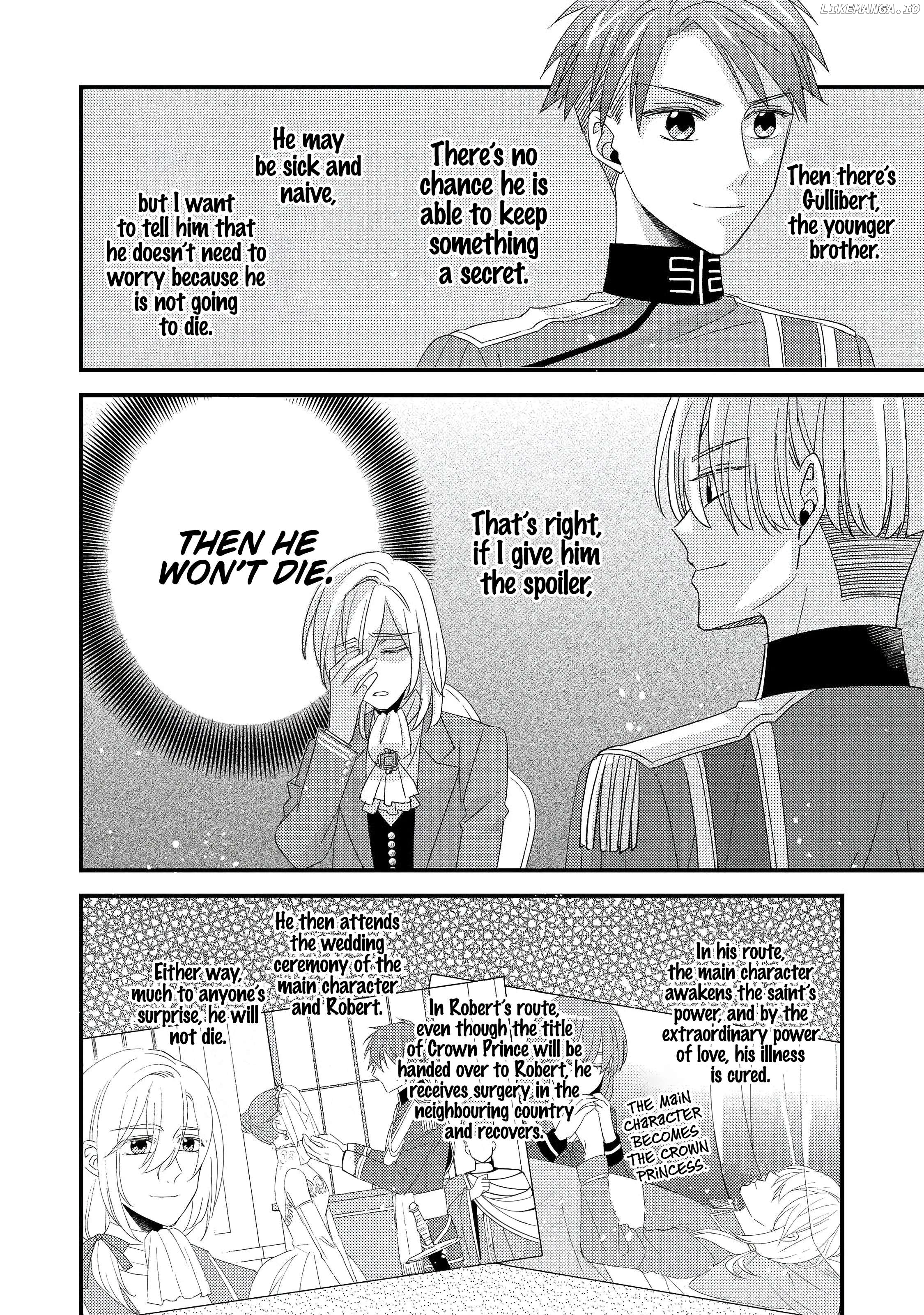 Mob Douzen no Akuyaku Reijou wa Dansou Shite Kouryaku Taishou no Za o Nerau Chapter 4 - Page 21