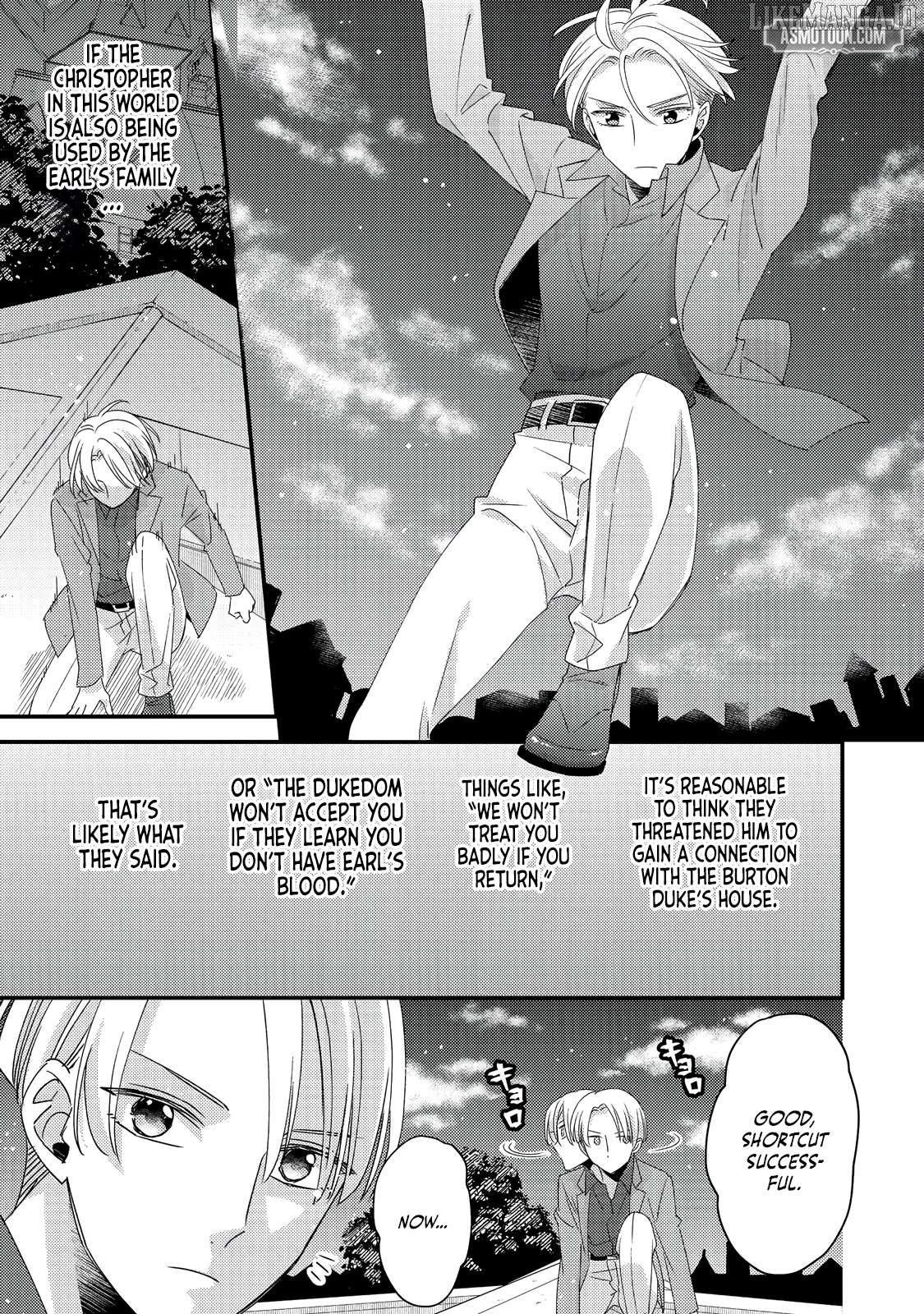 Mob Douzen no Akuyaku Reijou wa Dansou Shite Kouryaku Taishou no Za o Nerau Chapter 8.1 - Page 14