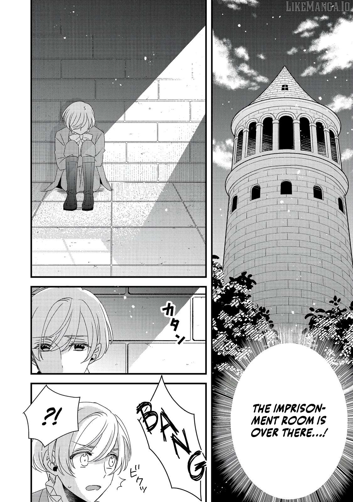 Mob Douzen no Akuyaku Reijou wa Dansou Shite Kouryaku Taishou no Za o Nerau Chapter 8.1 - Page 15