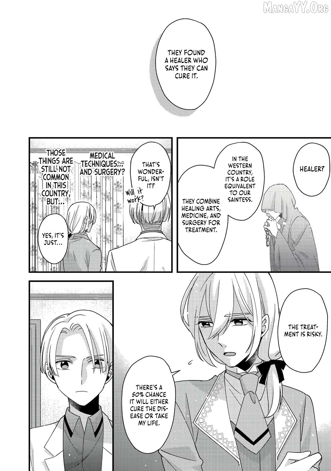 Mob Douzen no Akuyaku Reijou wa Dansou Shite Kouryaku Taishou no Za o Nerau Chapter 9.1 - Page 7